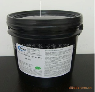 TP-009-UV耐酸油墨