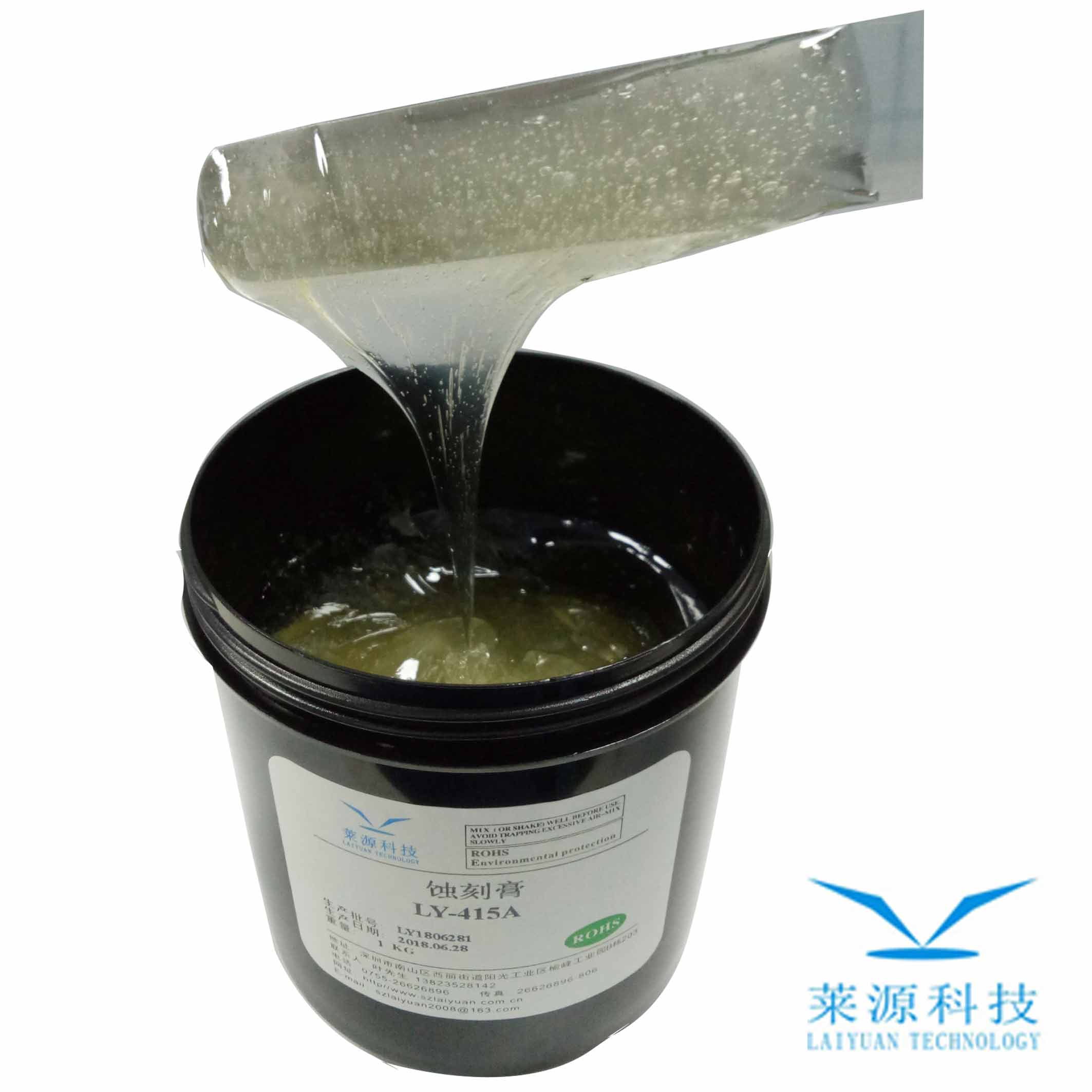 TCO刻蚀膏太阳能BC电池片
